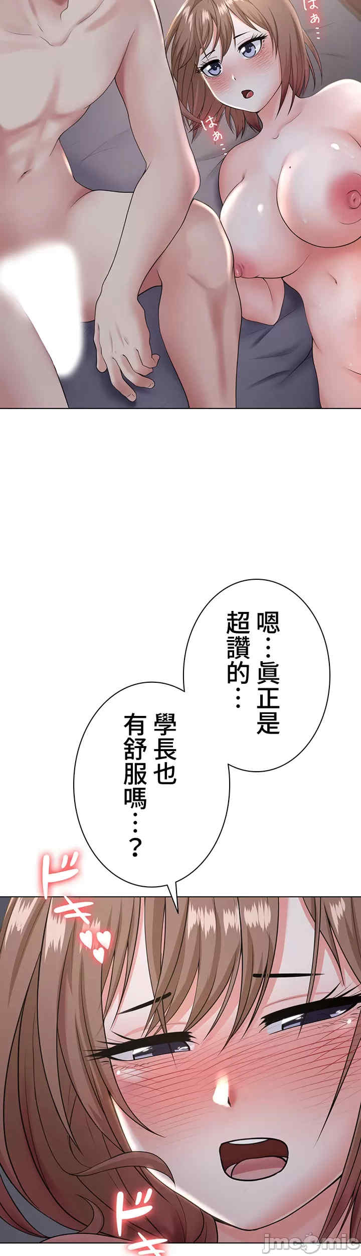 都会男子和方言女子的爱爱教学