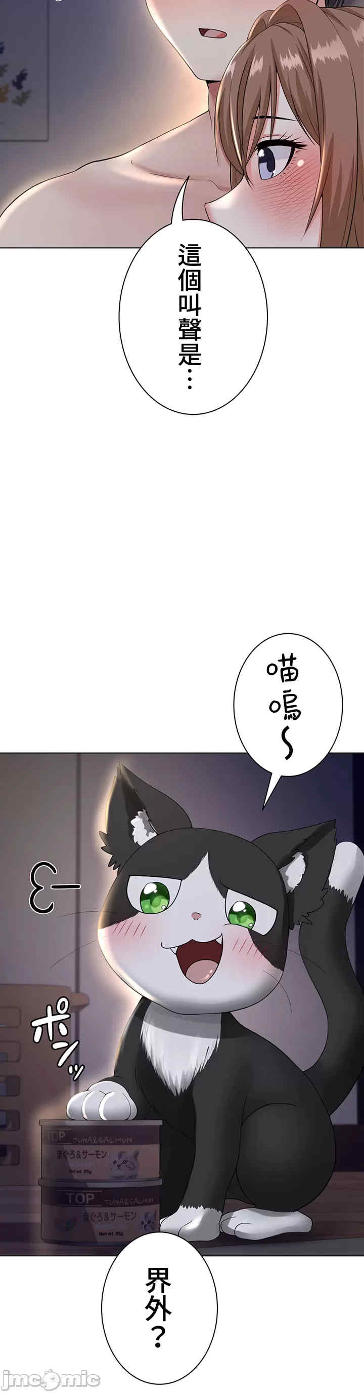 都会男子和方言女子的爱爱教学