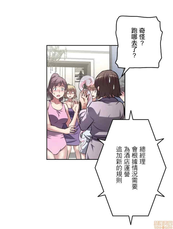 性爱转生!三途川的女孩们