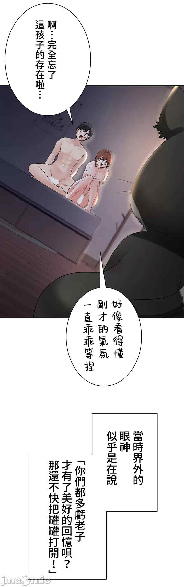 都会男子和方言女子的爱爱教学