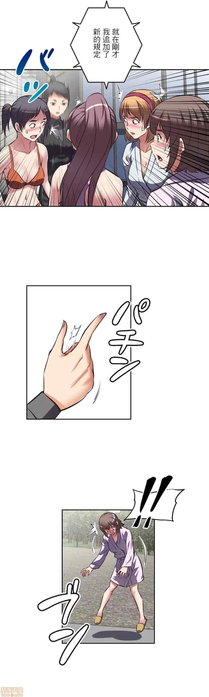 性爱转生!三途川的女孩们