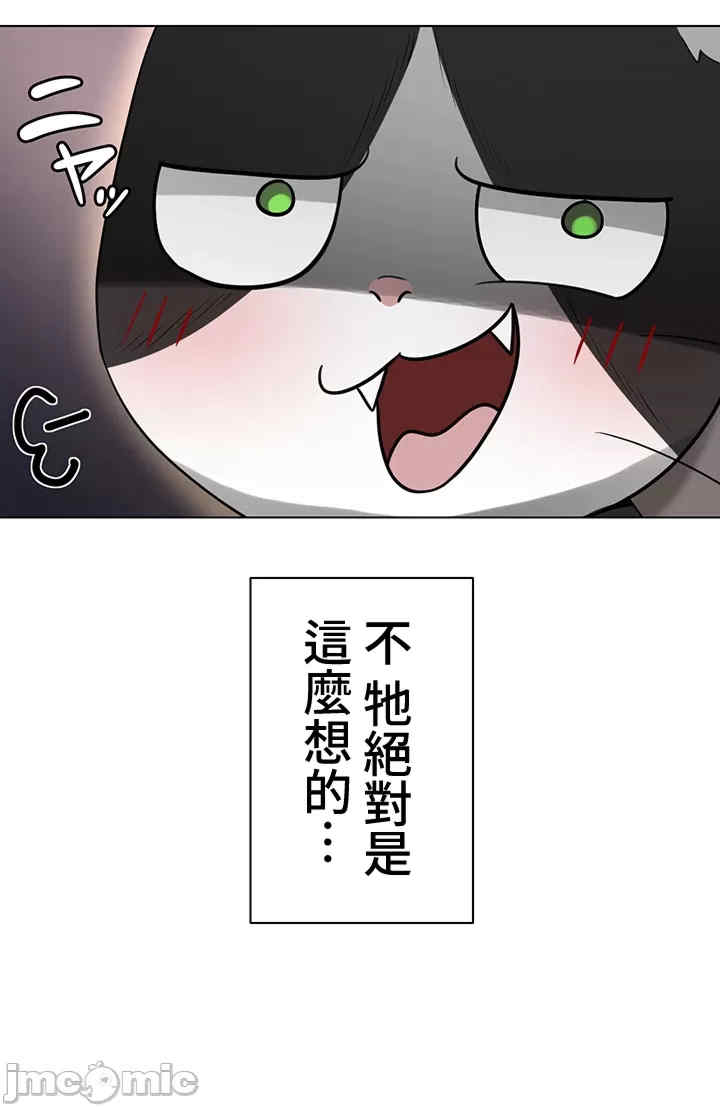 都会男子和方言女子的爱爱教学