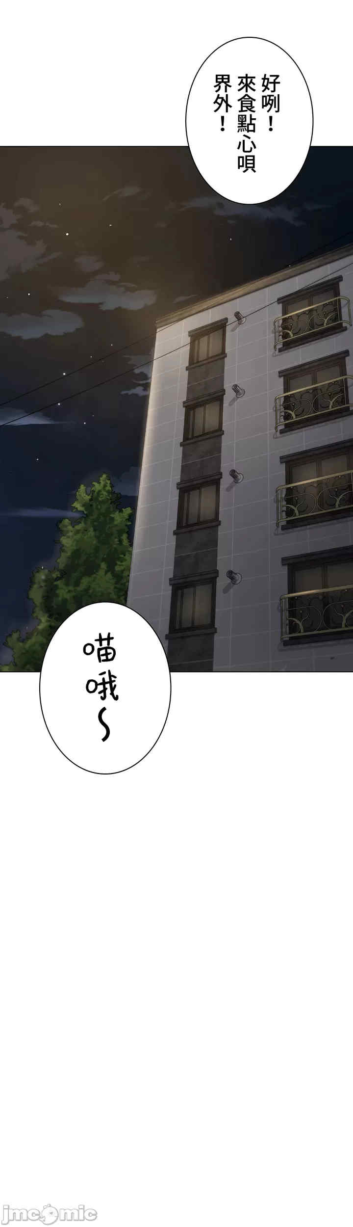 都会男子和方言女子的爱爱教学