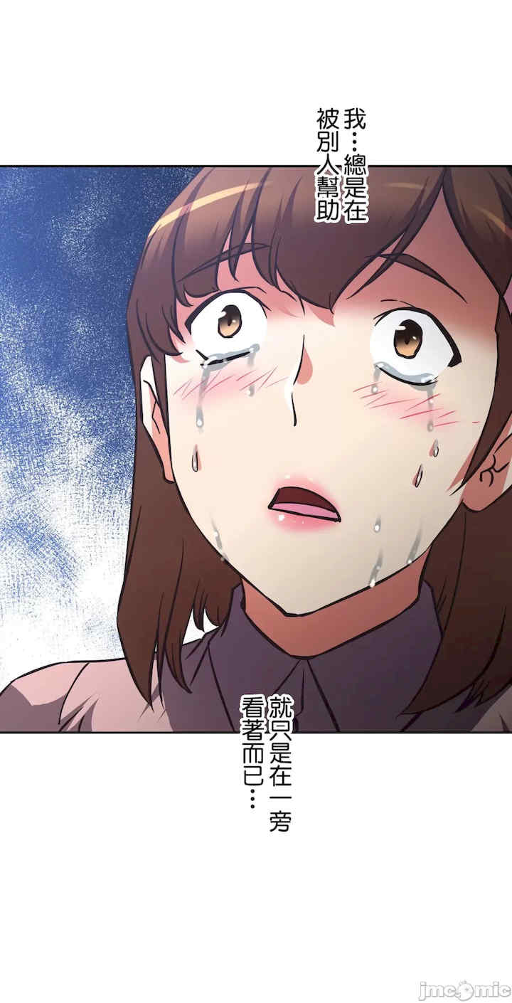 性爱转生!三途川的女孩们