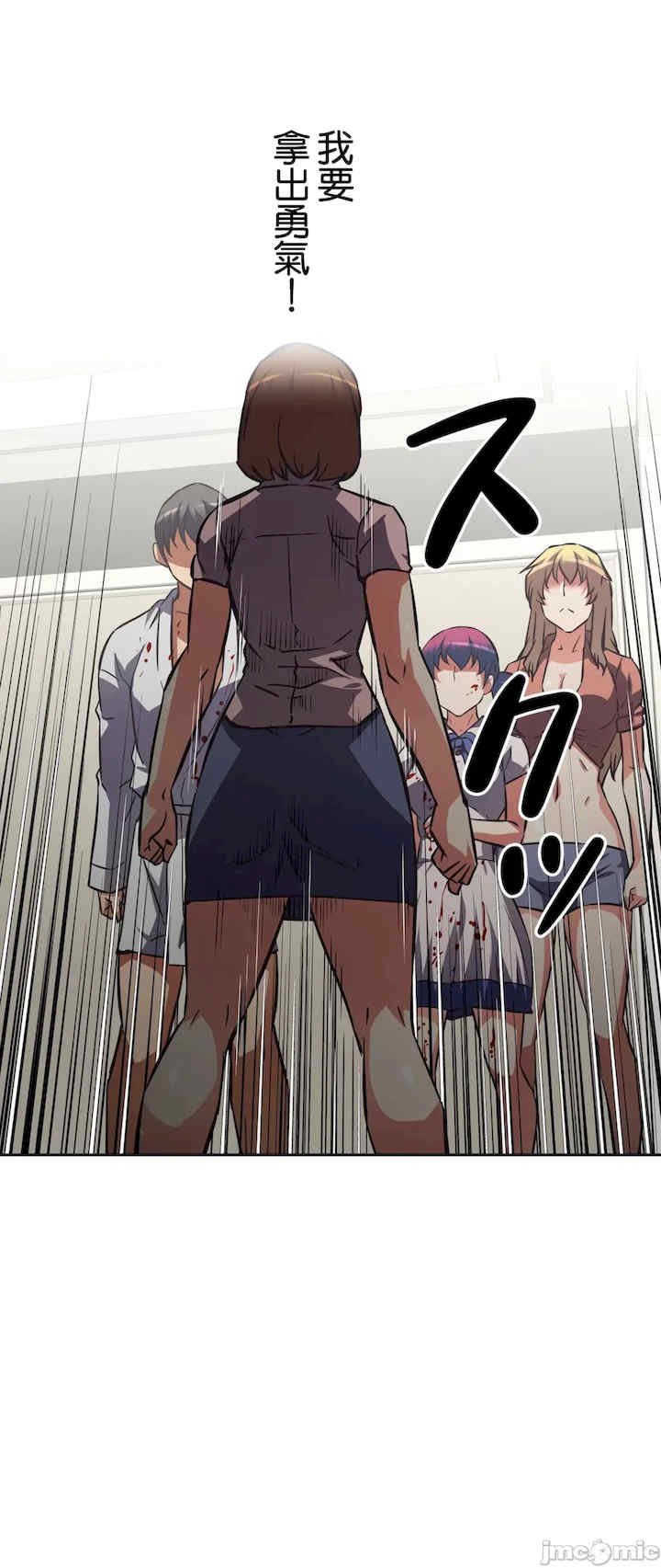 性爱转生!三途川的女孩们