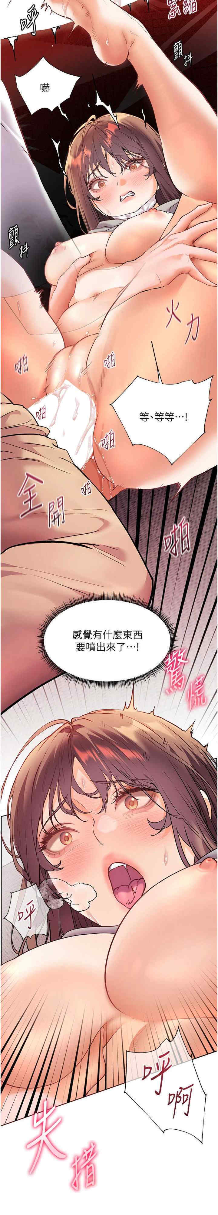 老师的亲密指导