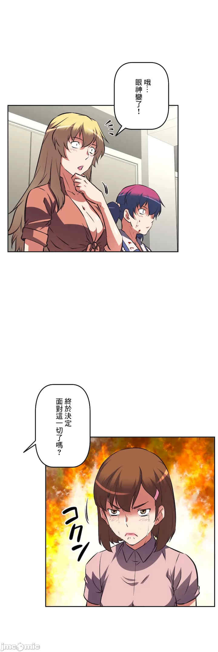 性爱转生!三途川的女孩们