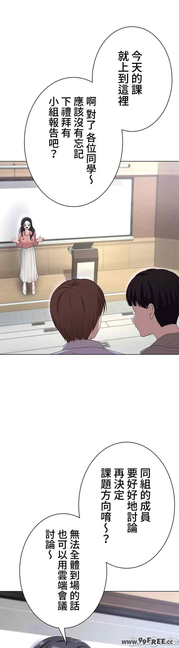 都会男子和方言女子的爱爱教学