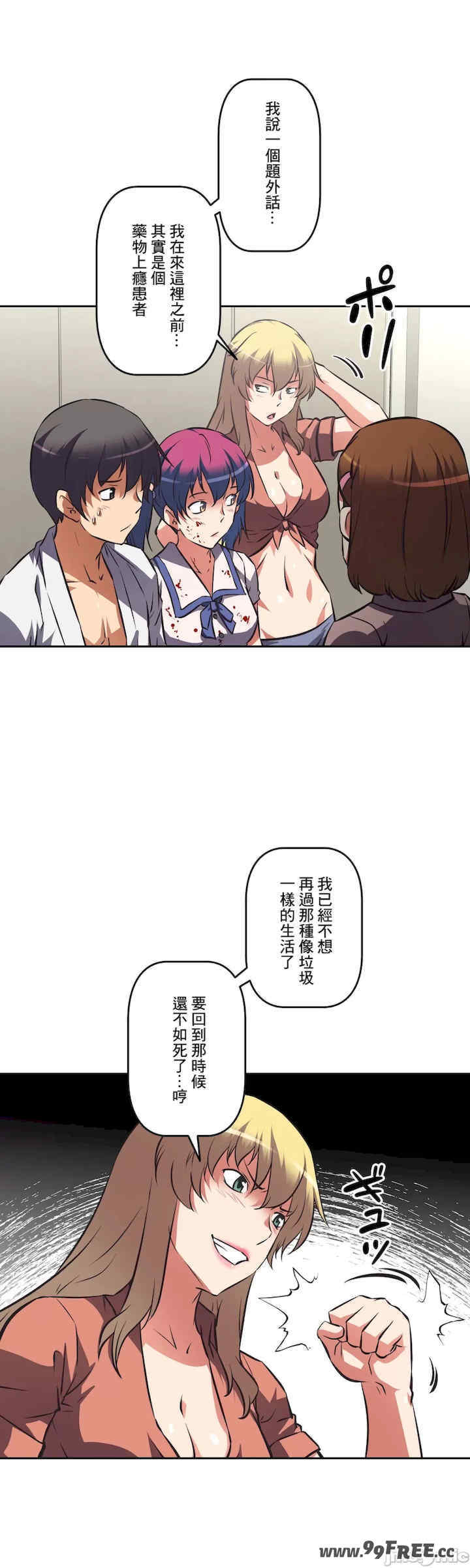 性爱转生!三途川的女孩们