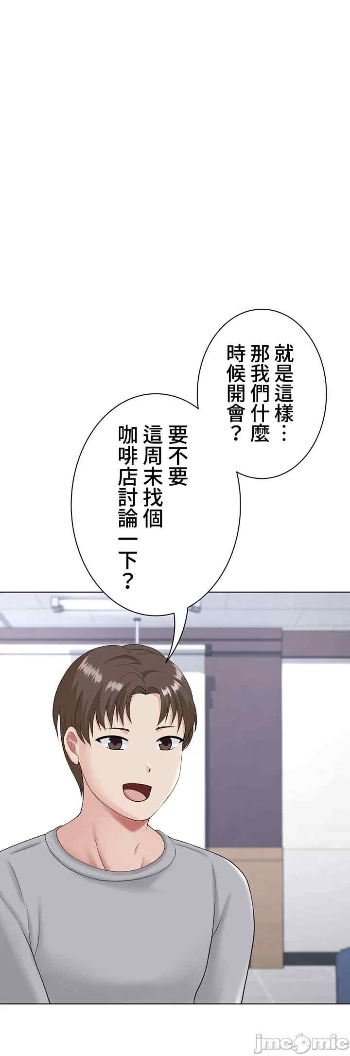 都会男子和方言女子的爱爱教学