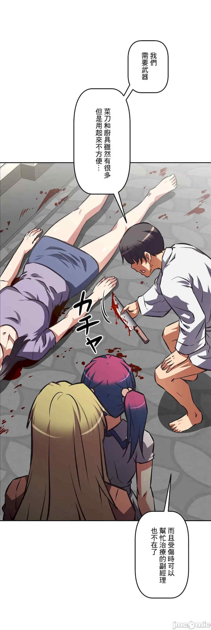 性爱转生!三途川的女孩们