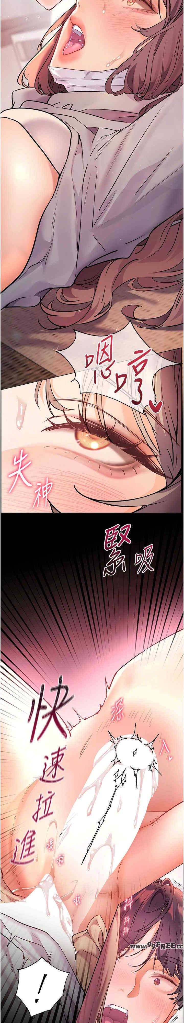 老师的亲密指导