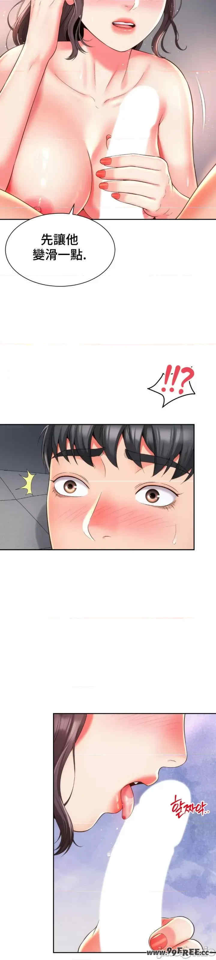 和朋友妈妈做朋友