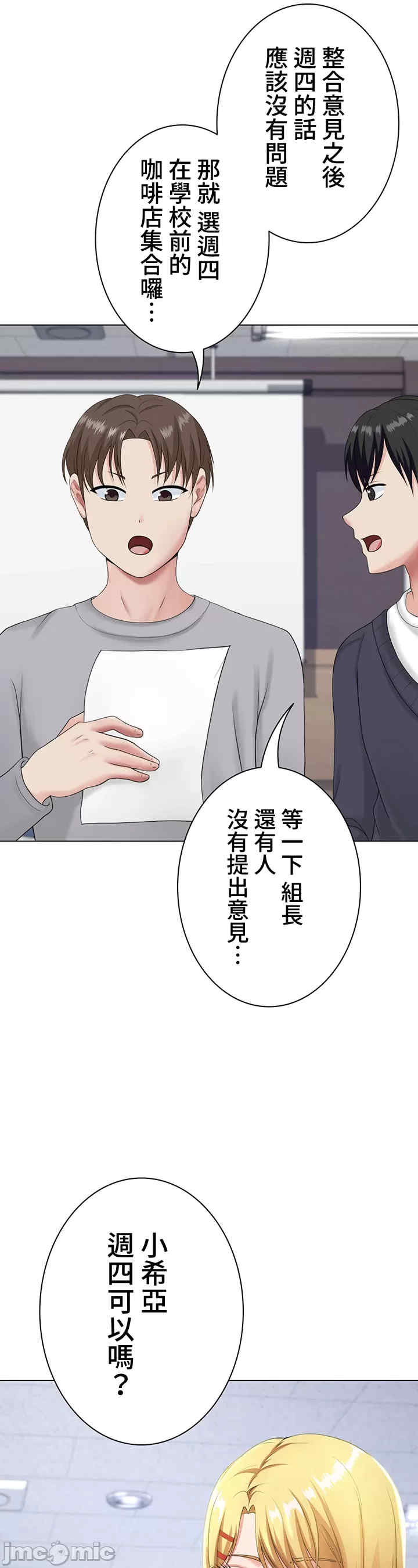 都会男子和方言女子的爱爱教学