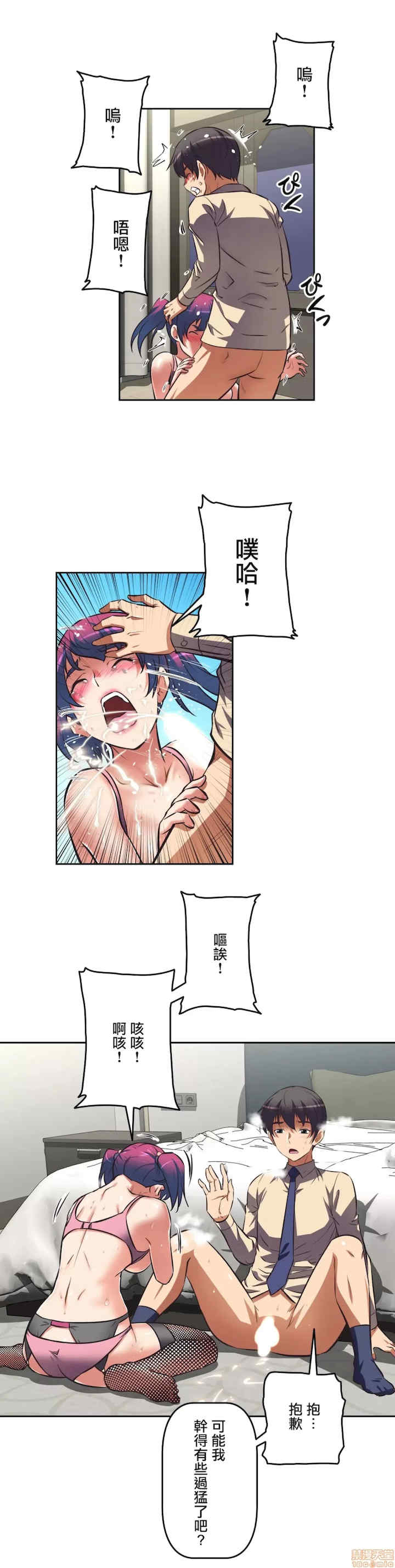 性爱转生!三途川的女孩们