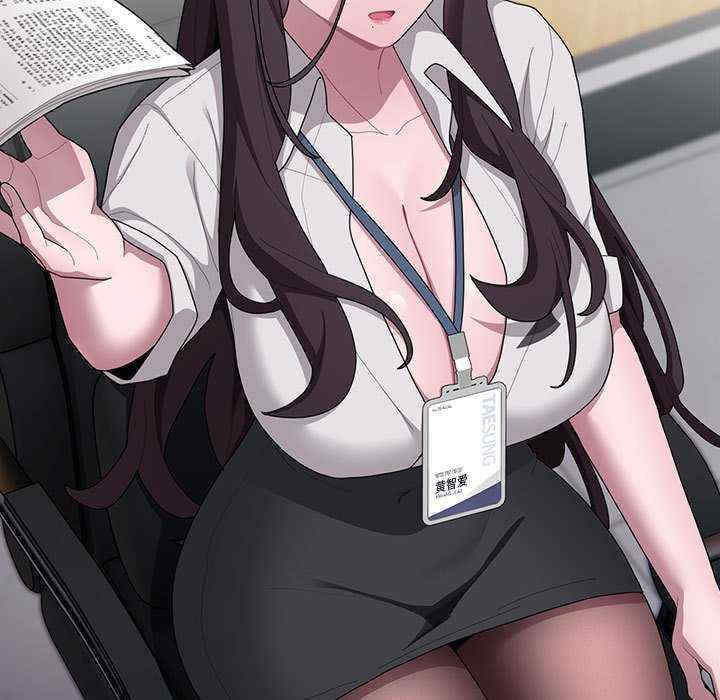 大企业里的小秘密/在大企业当废柴