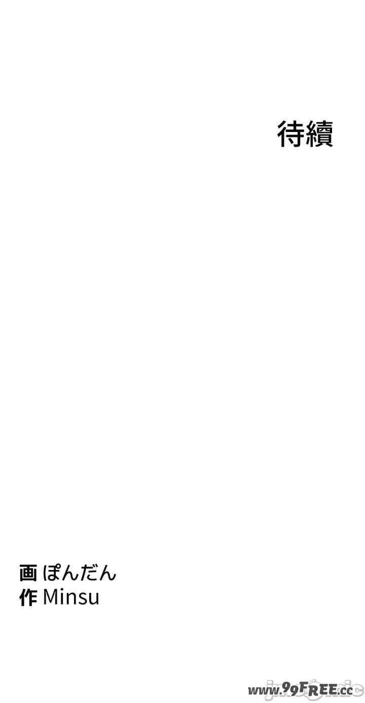 都会男子和方言女子的爱爱教学