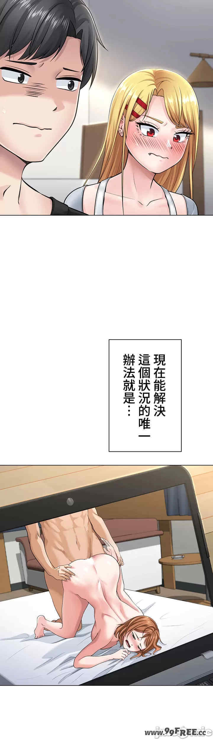 都会男子和方言女子的爱爱教学