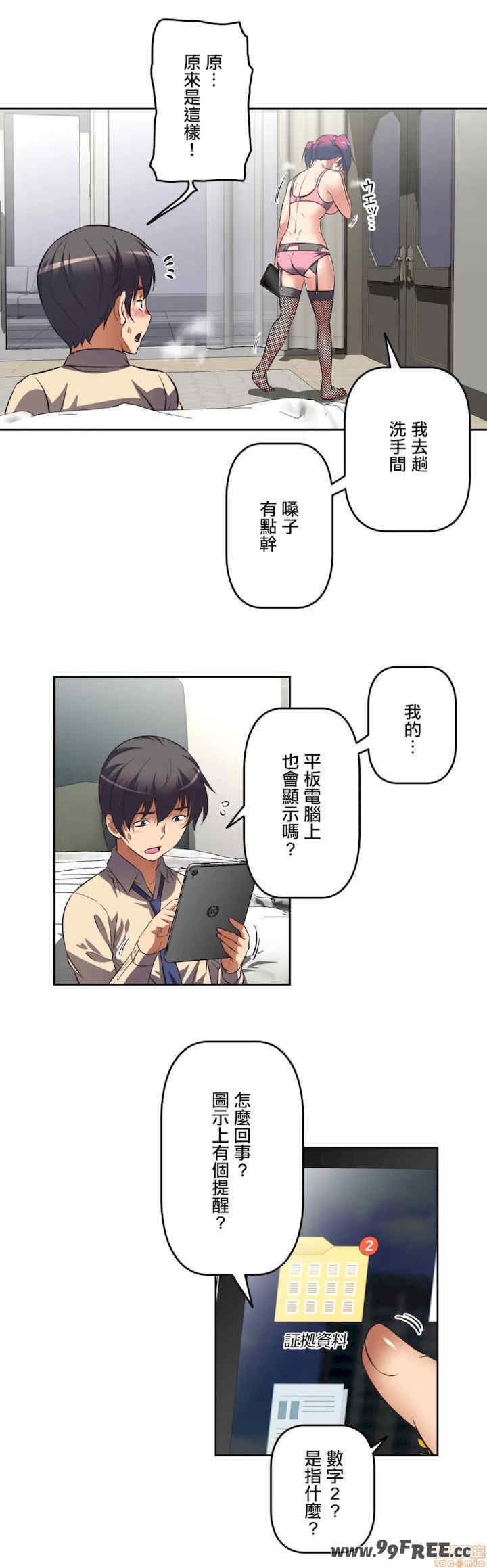 性爱转生!三途川的女孩们