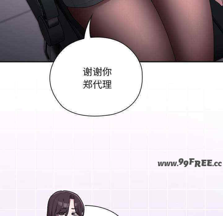 大企业里的小秘密/在大企业当废柴