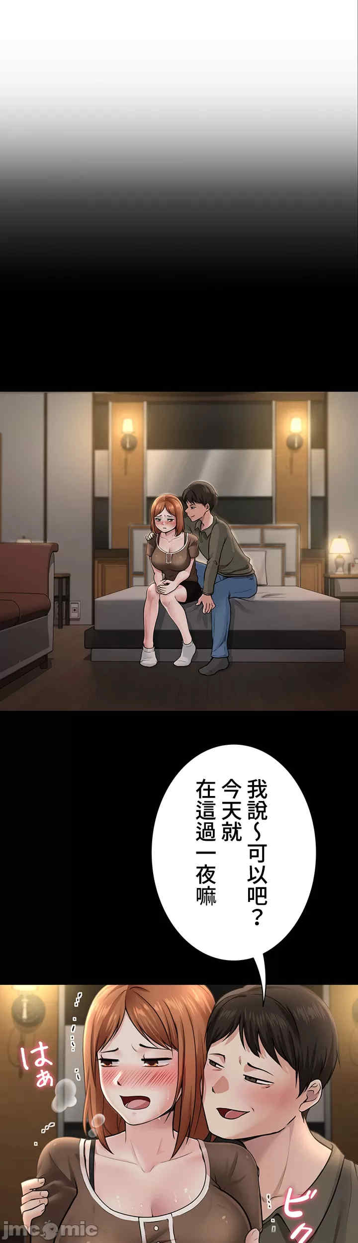 都会男子和方言女子的爱爱教学