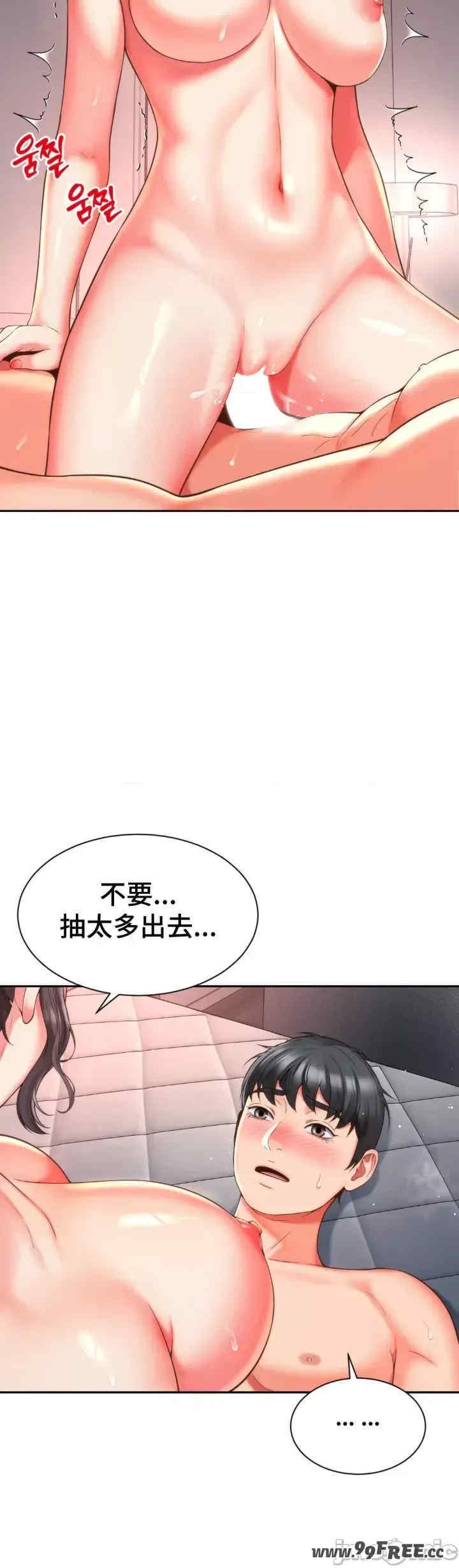 和朋友妈妈做朋友