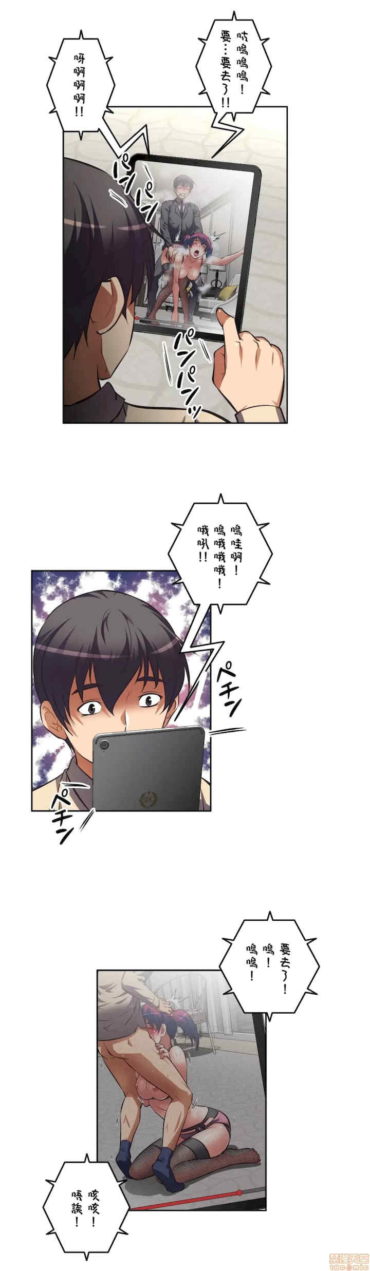 性爱转生!三途川的女孩们