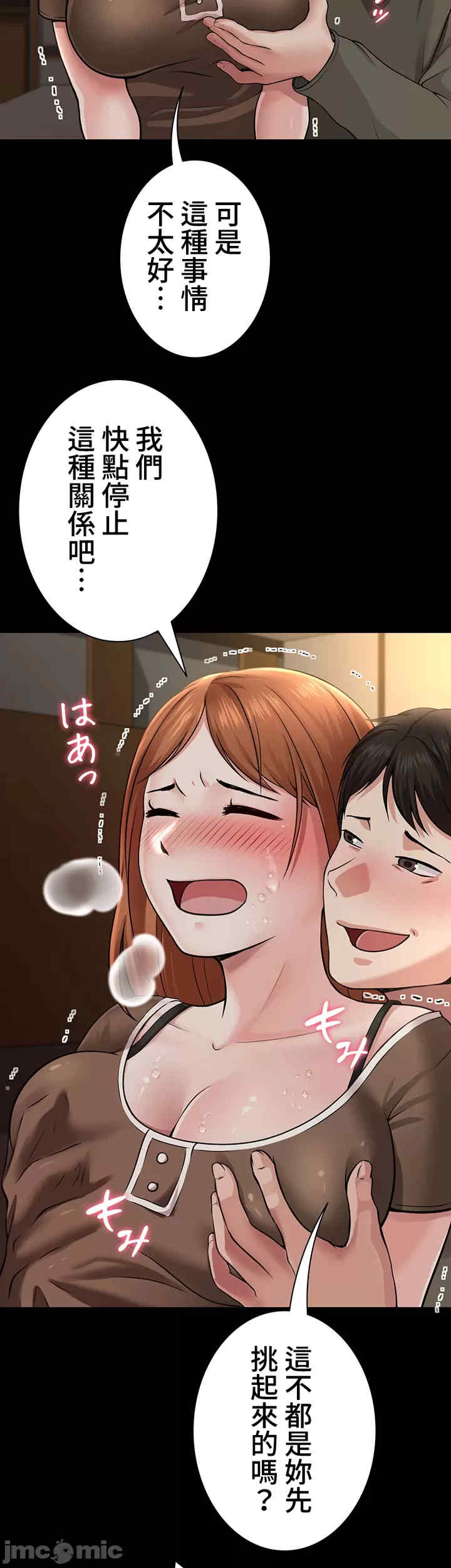 都会男子和方言女子的爱爱教学