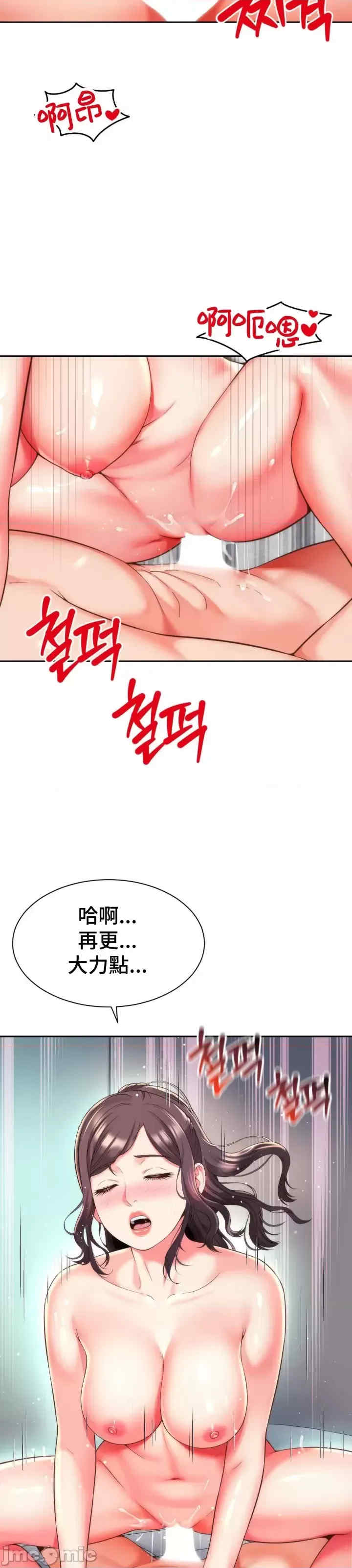 和朋友妈妈做朋友