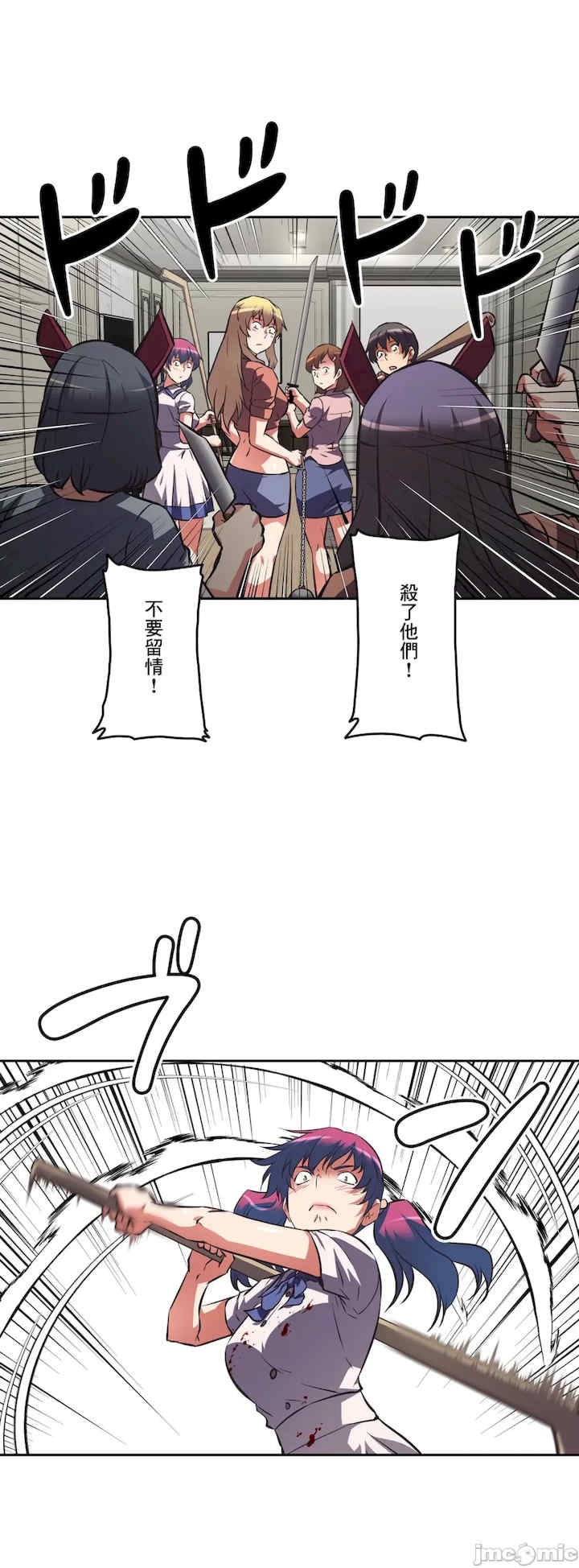 性爱转生!三途川的女孩们