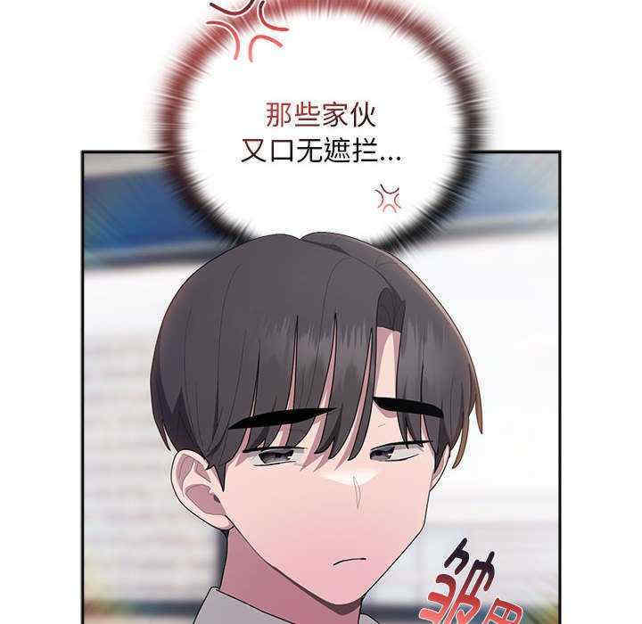 大企业里的小秘密/在大企业当废柴