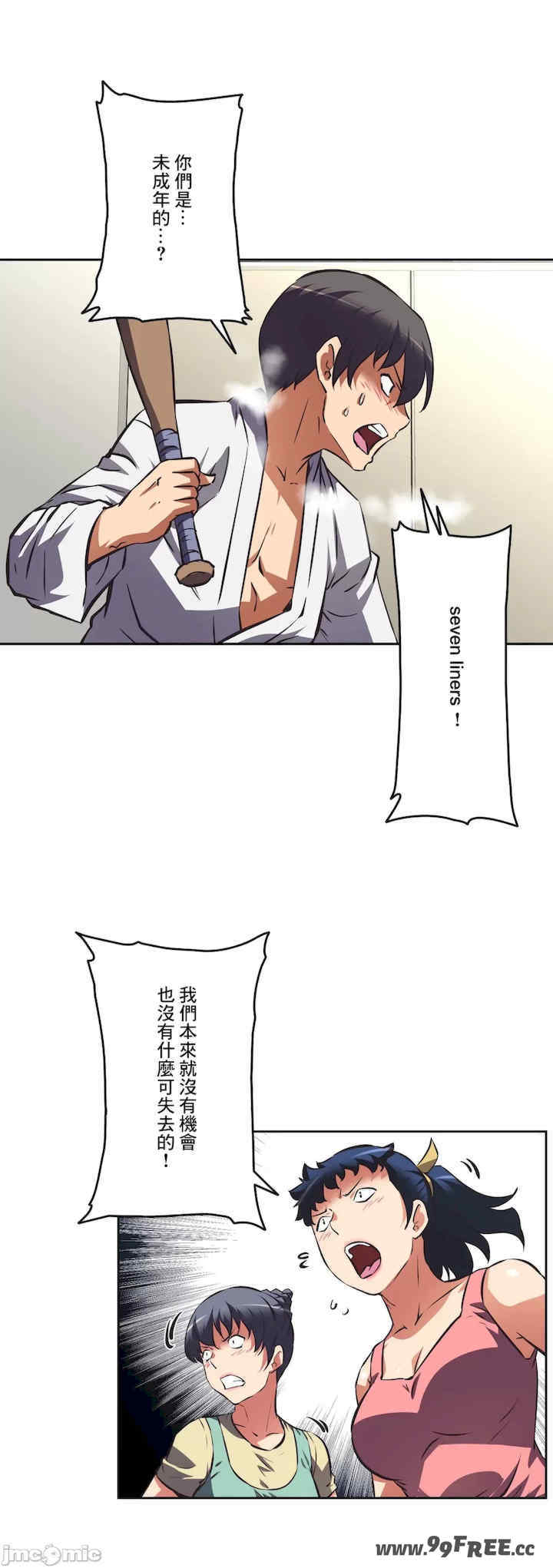 性爱转生!三途川的女孩们