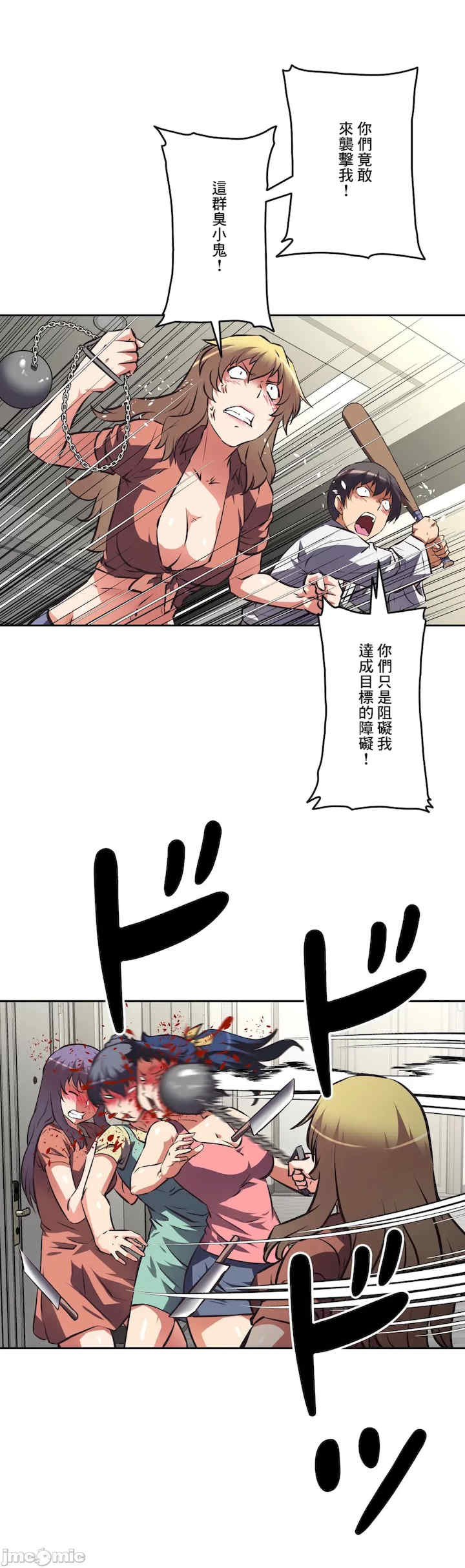 性爱转生!三途川的女孩们