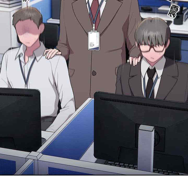 大企业里的小秘密/在大企业当废柴