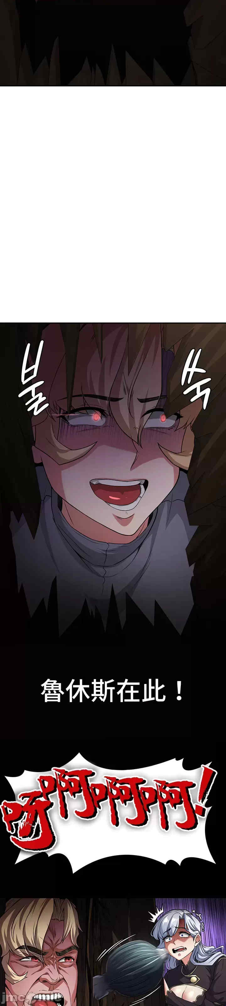 醒来之后,变成黄游反派？第二季