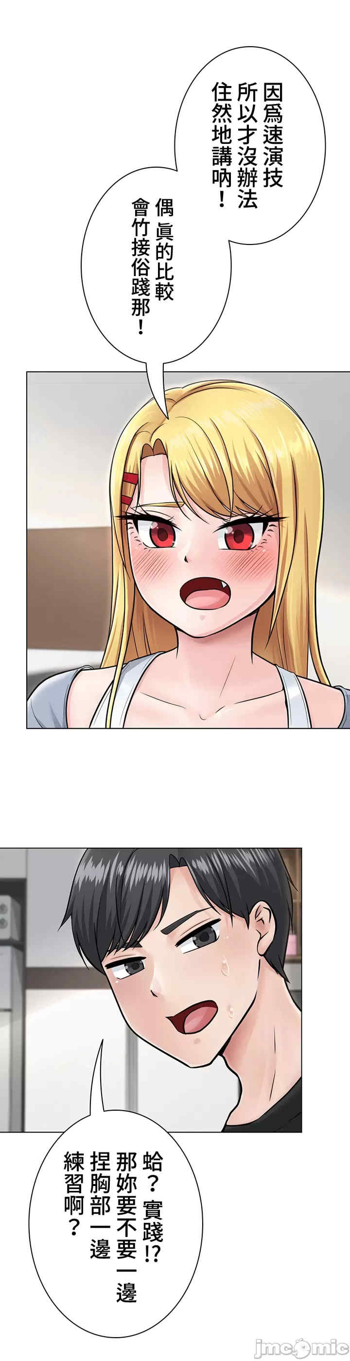 都会男子和方言女子的爱爱教学