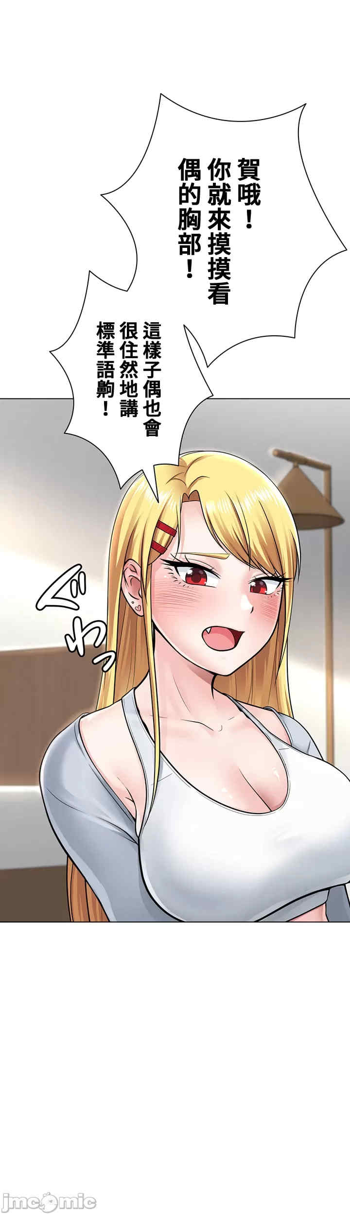 都会男子和方言女子的爱爱教学