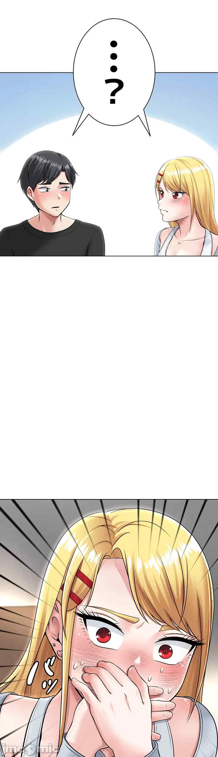 都会男子和方言女子的爱爱教学