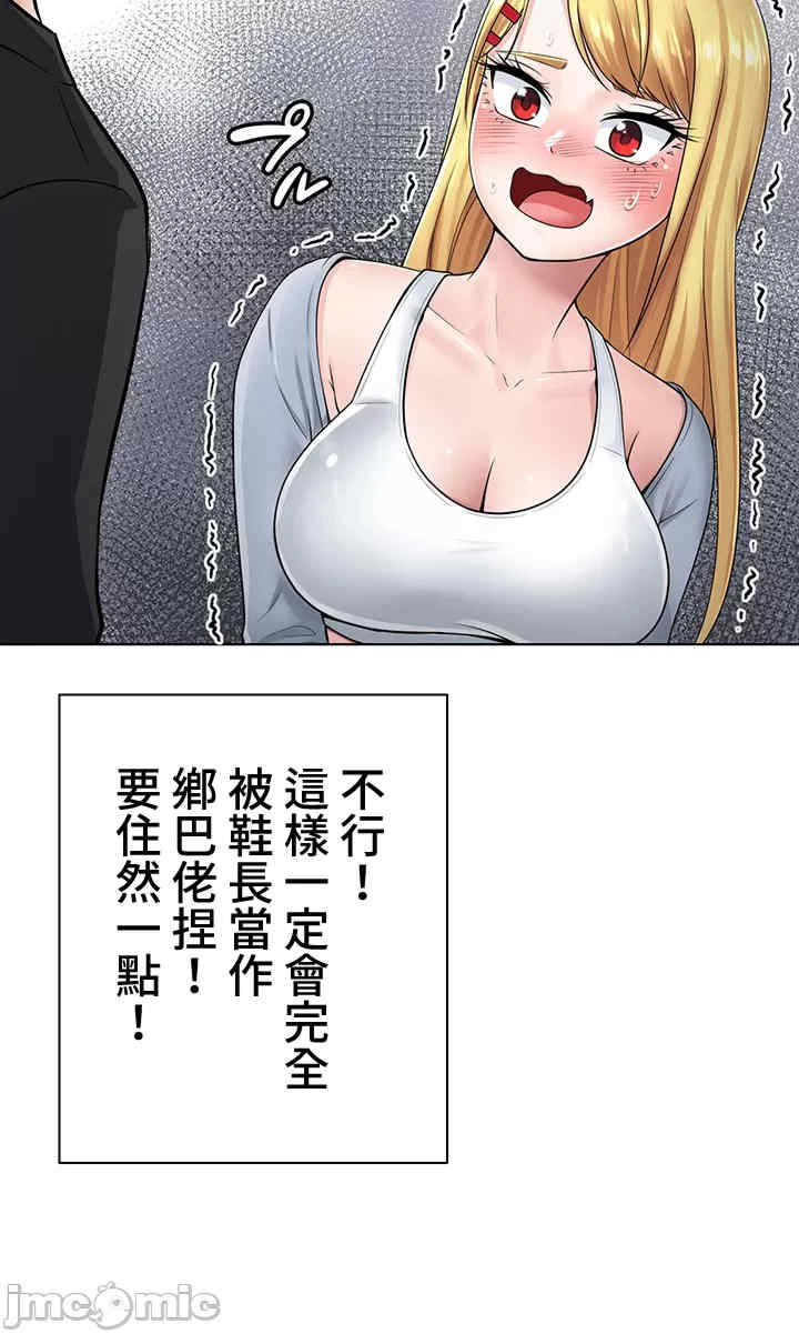 都会男子和方言女子的爱爱教学