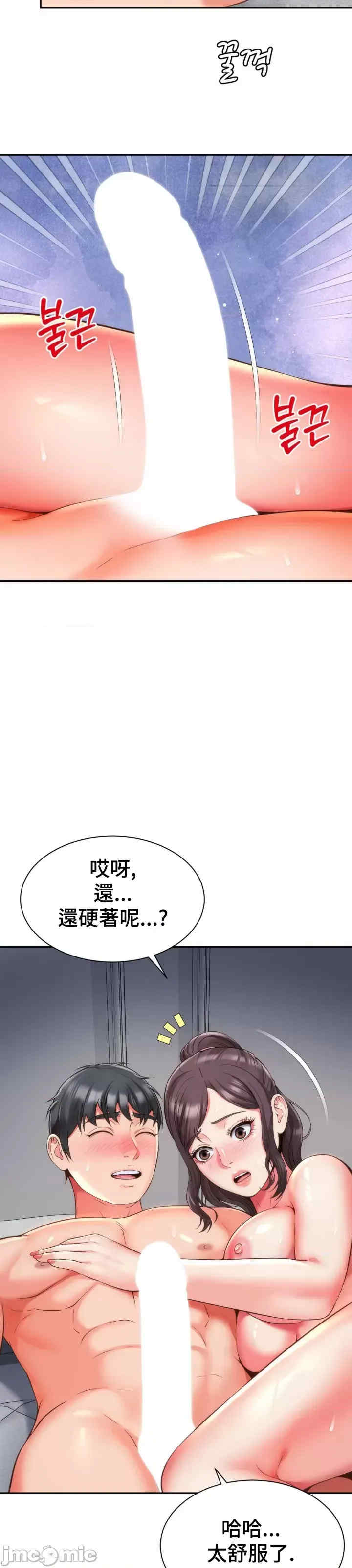 和朋友妈妈做朋友