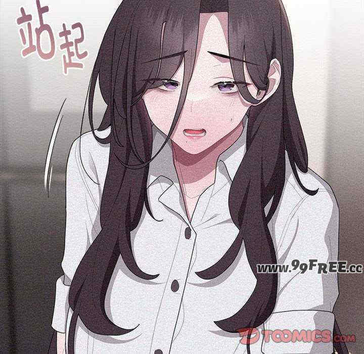 大企业里的小秘密/在大企业当废柴