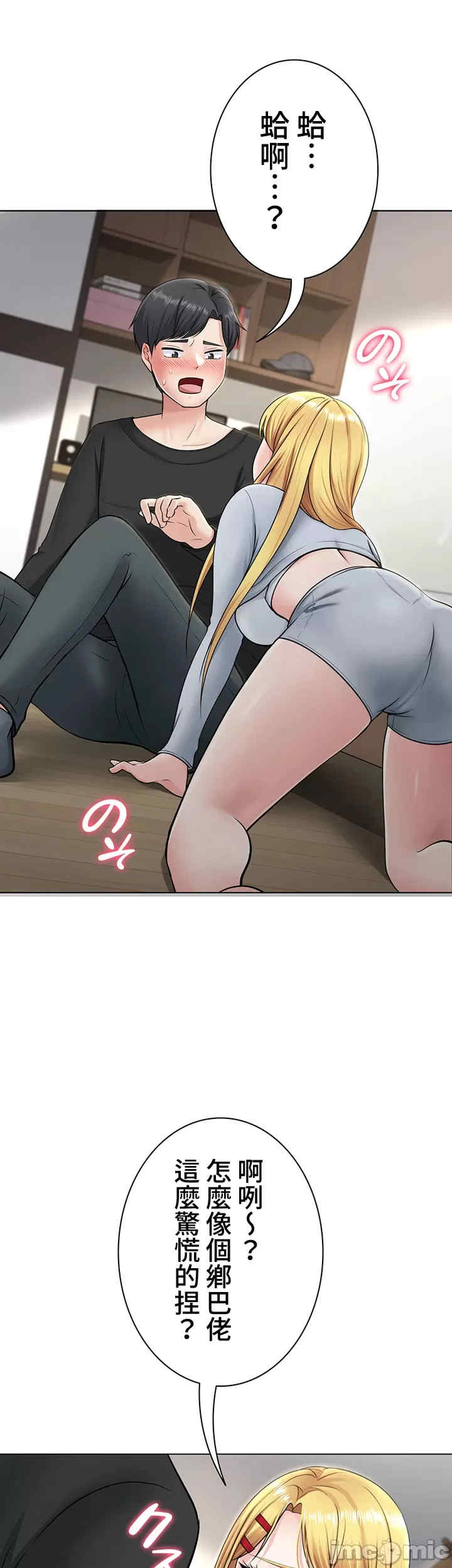 都会男子和方言女子的爱爱教学