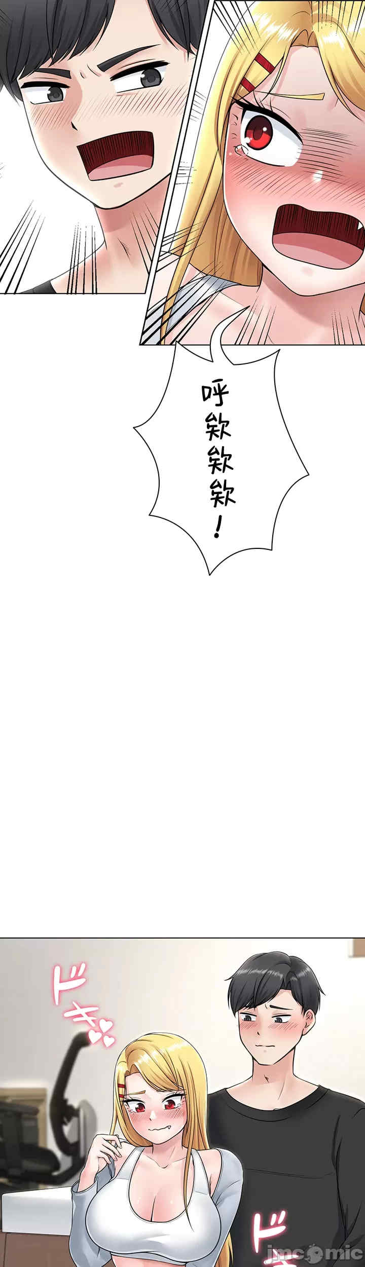 都会男子和方言女子的爱爱教学