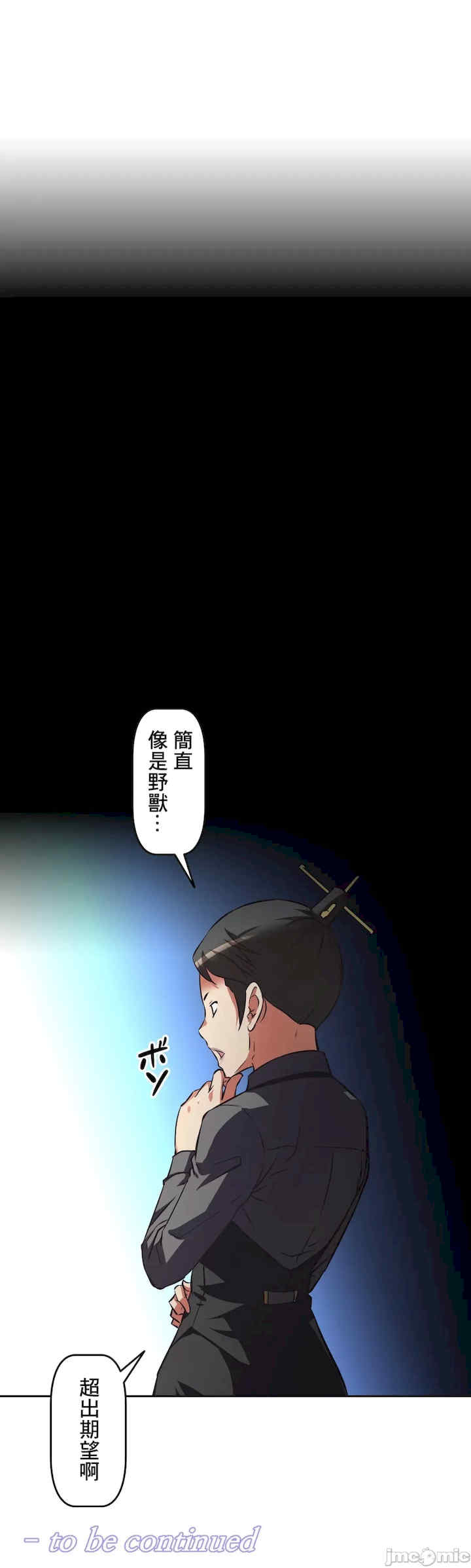 性爱转生!三途川的女孩们