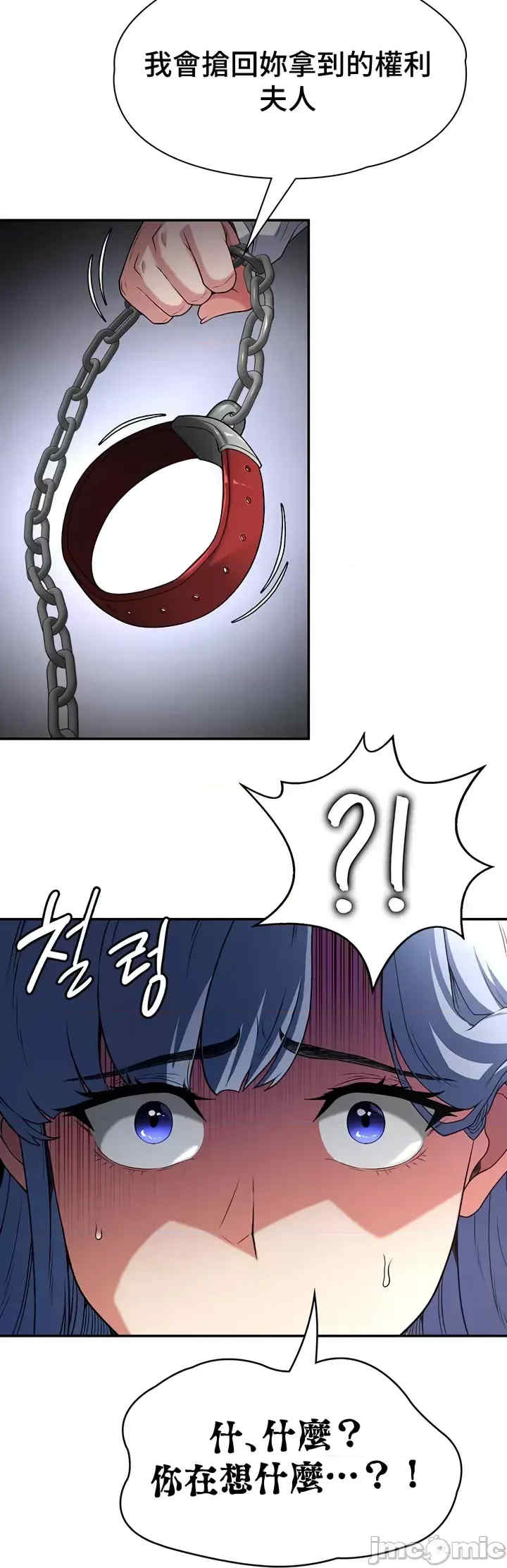 醒来之后,变成黄游反派？第二季