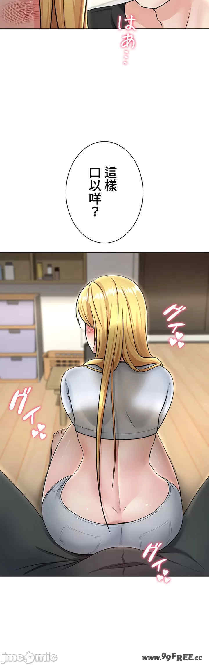 都会男子和方言女子的爱爱教学