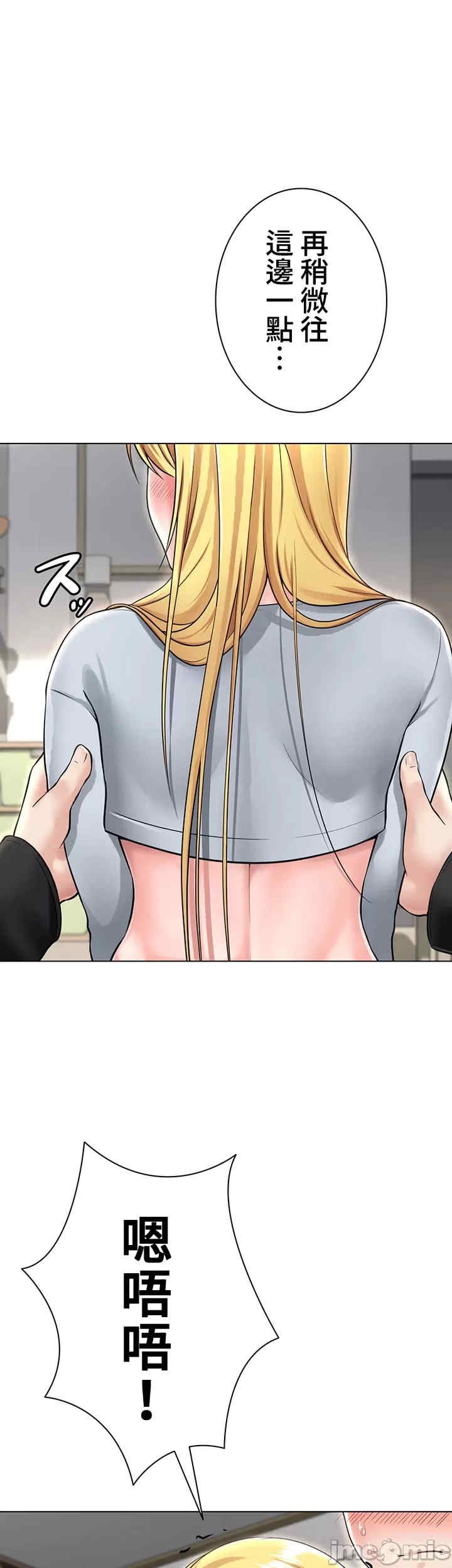 都会男子和方言女子的爱爱教学