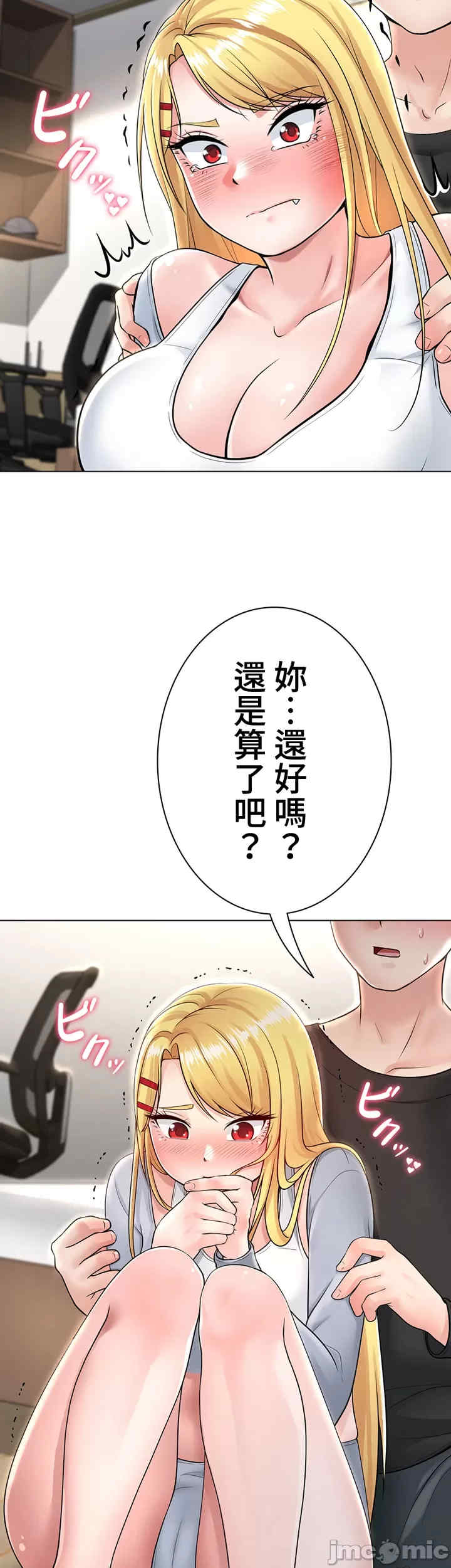 都会男子和方言女子的爱爱教学