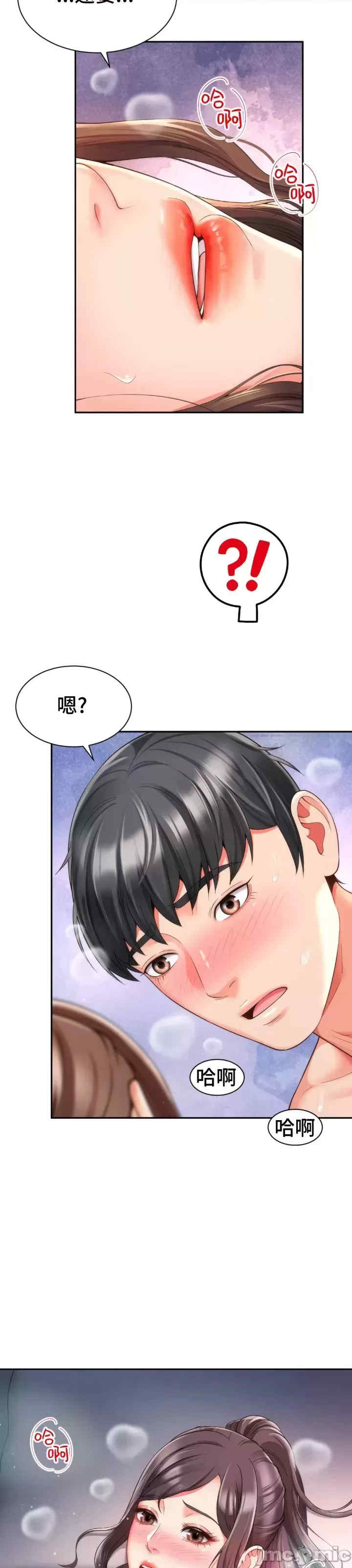 和朋友妈妈做朋友