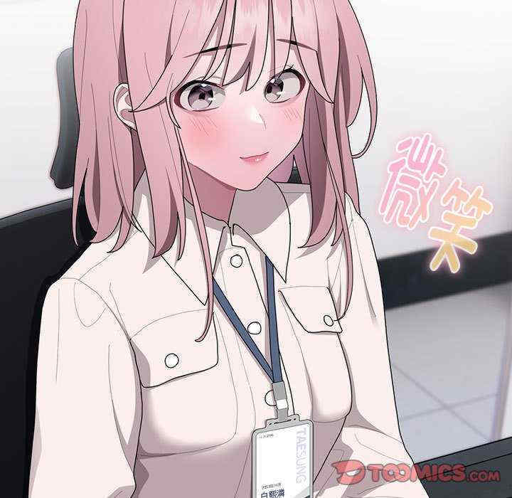 大企业里的小秘密/在大企业当废柴